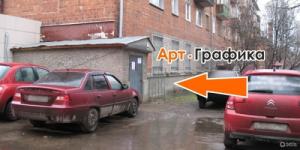 Фотография Артграфика 1