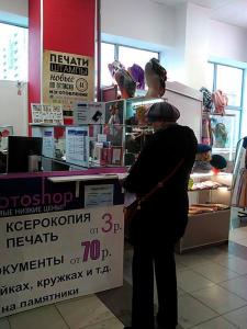 Фотография ФотоShop 4