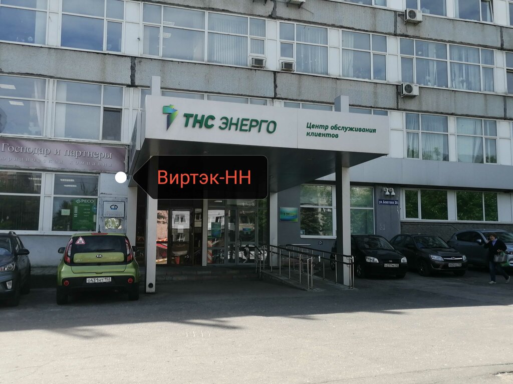 слайд