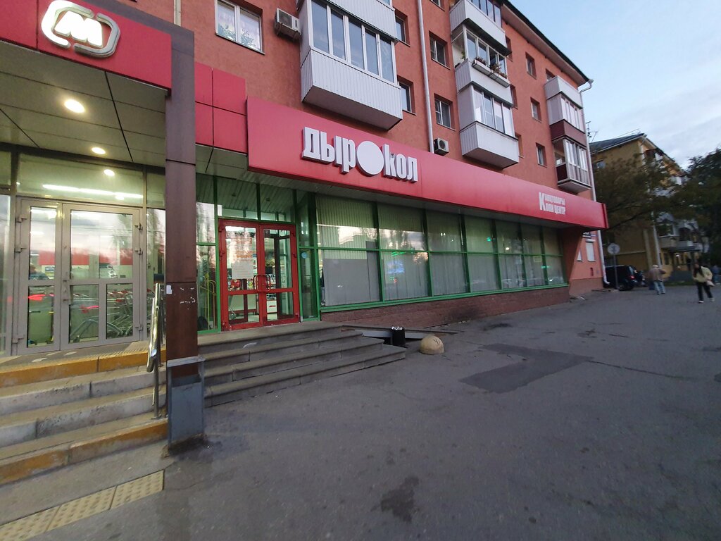 слайд