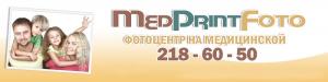 Фотография Фотоцентр на Медицинской 0