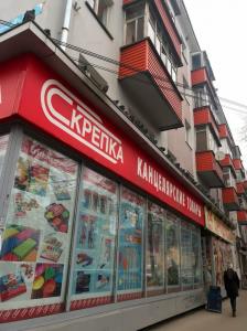 Фотография Скрепка 4