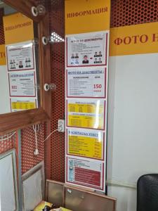 Фотография Фотоцентр 3