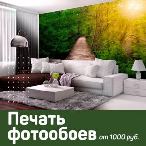 Фотография Принтмедиа 4