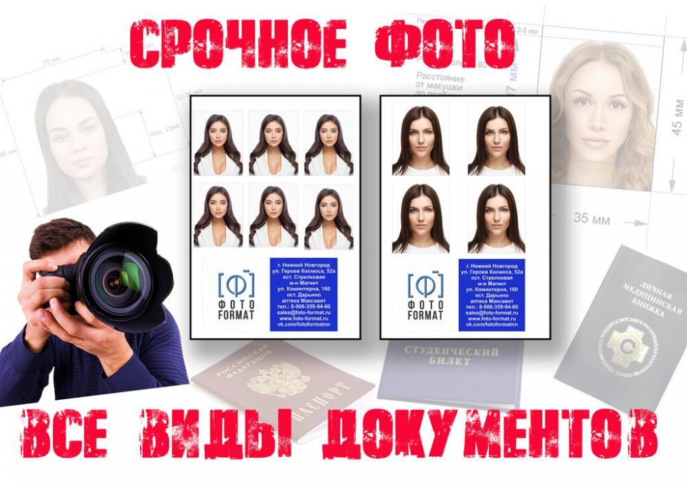 слайд