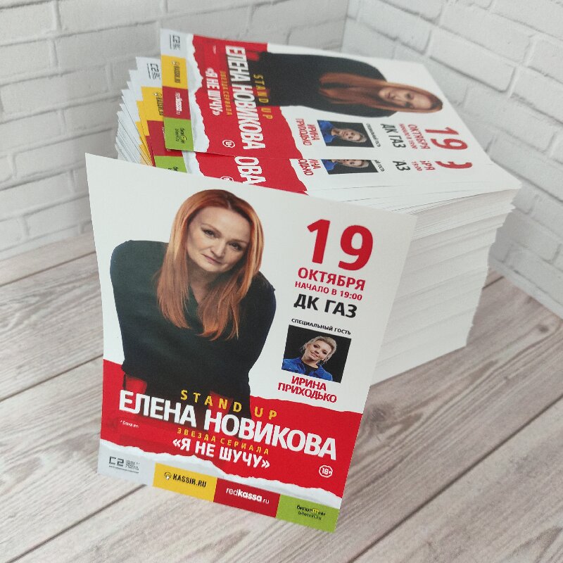 слайд