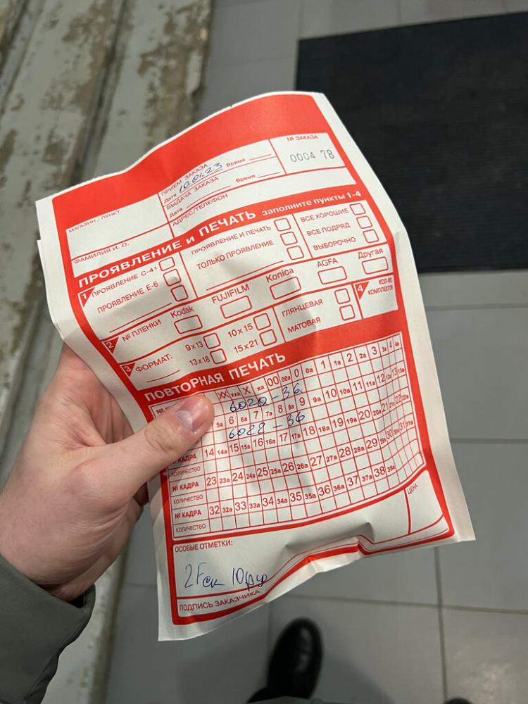 слайд