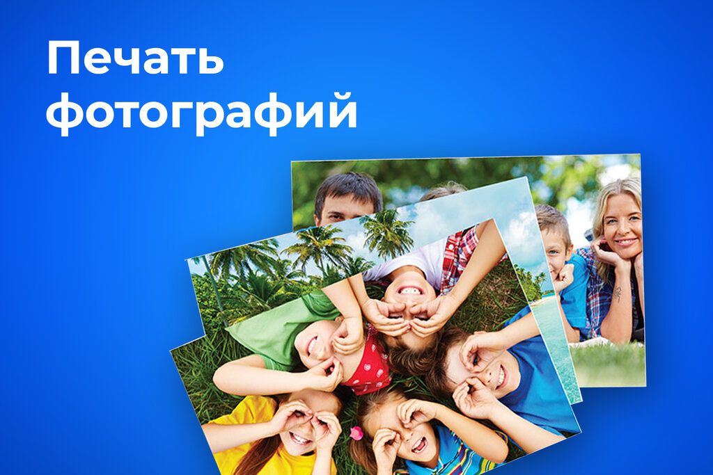 слайд