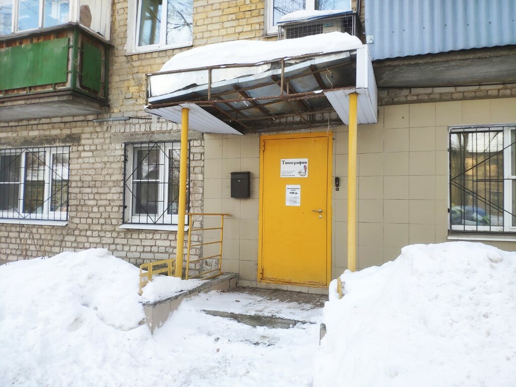 слайд