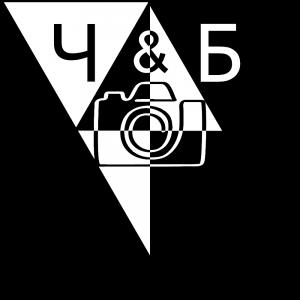 Фотография Чёрное & Белое 1