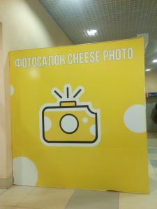 Фотография CheesePhoto 1