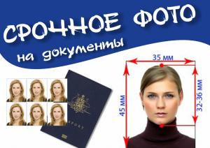 Фотография Сфера 2