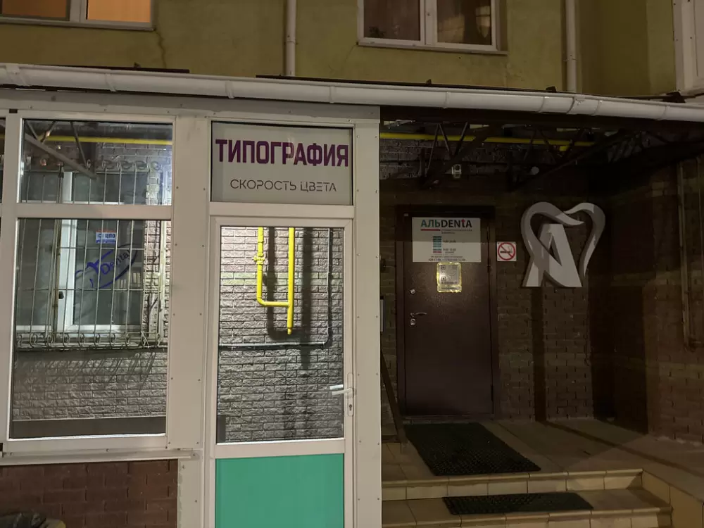 слайд