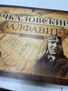 Фотография Лю-Гран 1