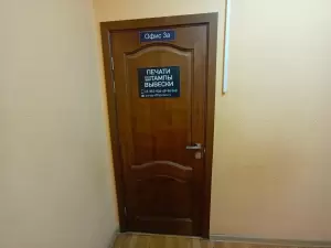 Фотография PoniGrafica 1