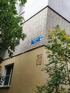 Фотография Велгриф 0