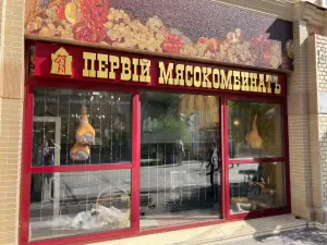 Фотография Амплитуда 3