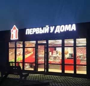 Фотография Амплитуда 5