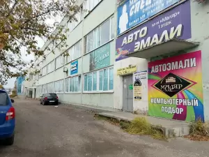 Фотография Stampler.ru 0