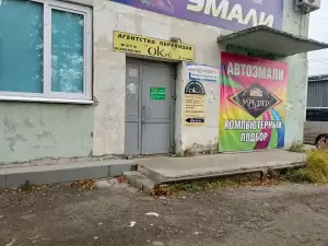 Фотография Stampler.ru 2