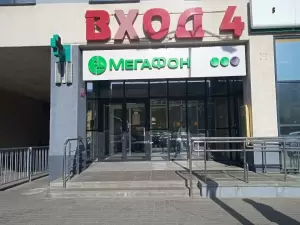 Фотография FOTOSTORY 5