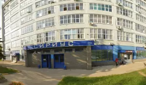 Фотография Сириус-ОНН 0