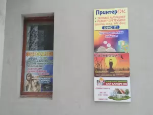 Фотография 52kadra 0