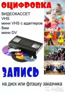 Фотография Сфера 3
