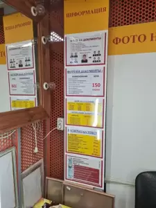 Фотография Фотоцентр 3