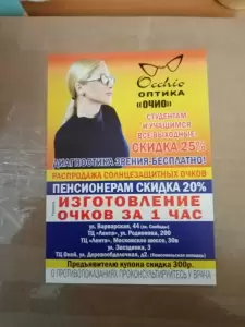 Фотография Дизайн и печать 4