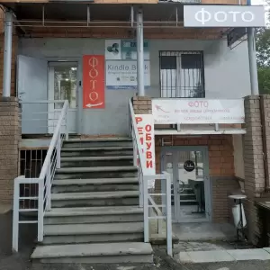 Фотография Фотостудия Ивановых на Звездинке 1