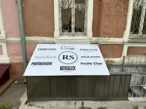 Фотография Градъ Принт 2