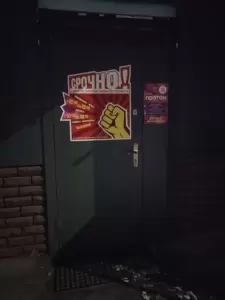 Фотография Срочно! 4