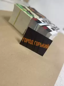 Фотография Гуд Прайм 4