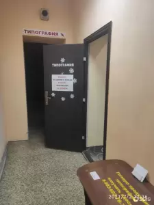 Фотография Печать-НН 0