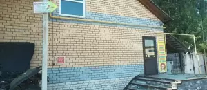 Фотография AdvГОС 2