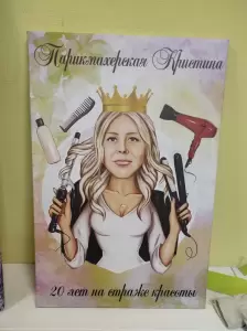 Фотография Холстодел 4