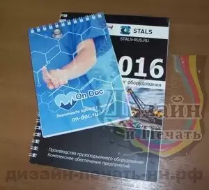 Фотография Дизайн и печать 3
