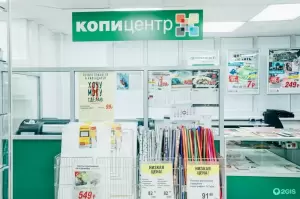 Фотография Планета Бам 5