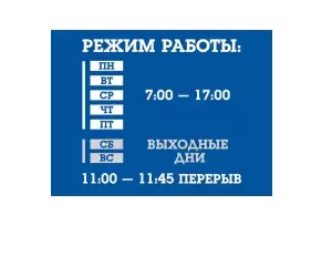 Фотография Печать НН 3