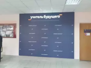 Фотография ЕНОТ 0
