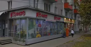 Фотография Скрепка 1