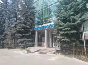 Фотография Лазер Холл+ 0